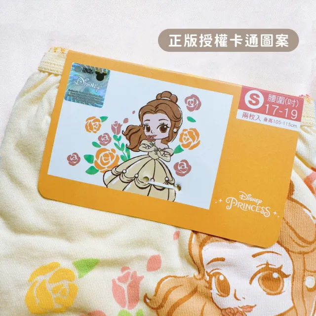 【Oluna 歐露娜】台灣製 三麗鷗 授權 女童卡通內褲 大耳狗 雪寶 艾莎安娜 貝兒公主 雙子星 美人魚 天竺鼠