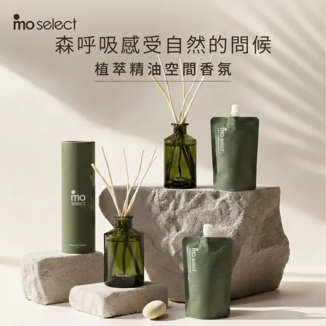 【mo select】植萃精油天然柳枝擴香禮盒2入(mo選/香氛/精油擴香/送禮/居家香氛/交換禮物)