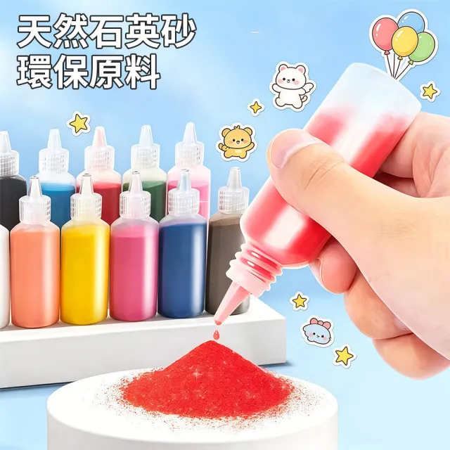 【QLZHS】DIY兒童沙畫套組 20張繪畫彩沙 刮沙畫 彩砂畫 美勞手作 親子互動手工材料包 益智玩具
