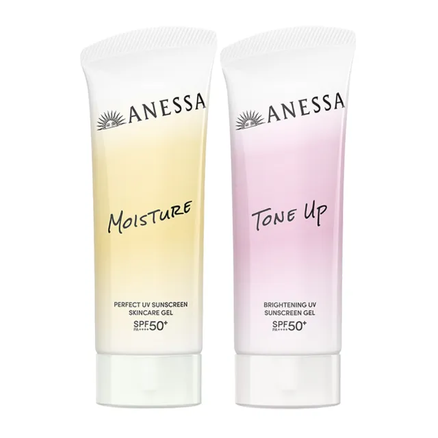 【ANESSA 安耐曬】防曬水凝乳EC入門組2606(美肌潤色/膠原保濕 任選)