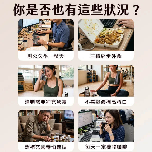 【MEDFine】高蛋白孅孅咖啡(7包/盒)