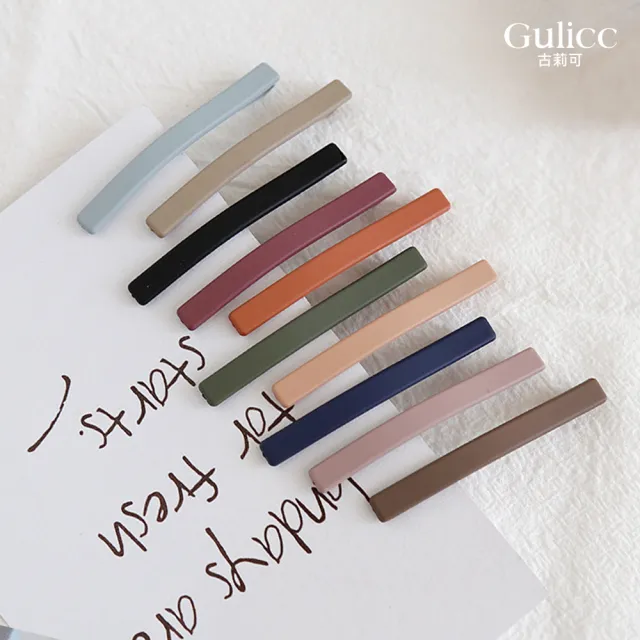 【Gulicc 古莉可】可愛側邊夾 莫蘭迪色一字夾(10入)(七夕情人節 生日 髮飾 頭飾 大腸圈 髮夾 禮物)