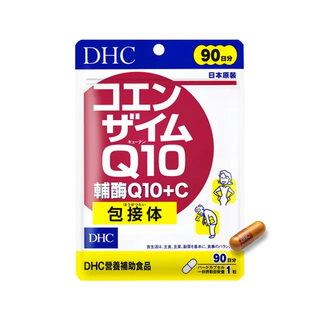 【DHC】輔Q10+C 90日份 2入組(90粒/入 滋補強身/提升元氣/養顏美容/吸收率佳)
