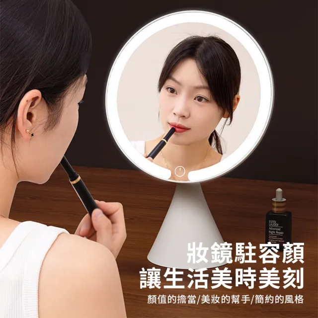 【QLZHS】小蠻腰臺式高清梳妝鏡 桌面LED高清日光化妝鏡 三色補光鏡 充電式化妝鏡 宿舍美妝鏡 補光化妝鏡