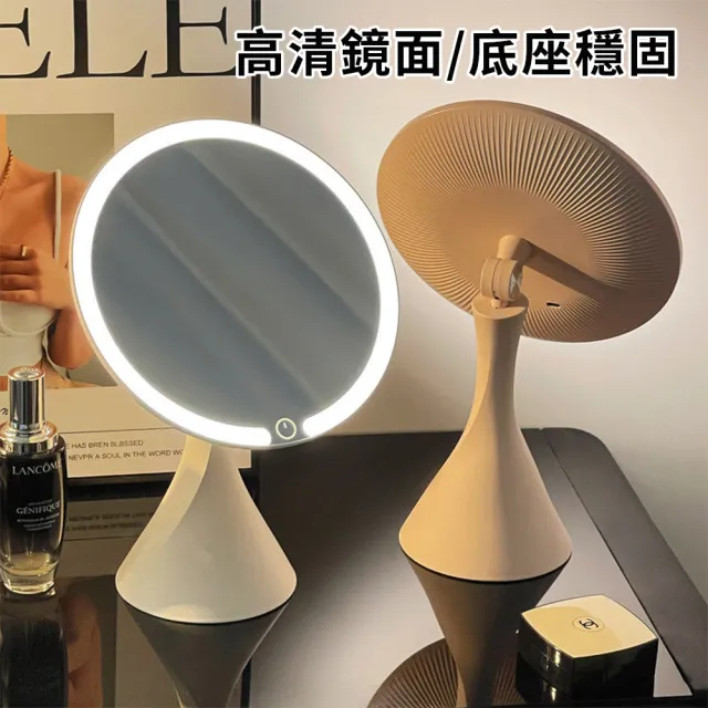 【QLZHS】小蠻腰臺式高清梳妝鏡 桌面LED高清日光化妝鏡 三色補光鏡 充電式化妝鏡 宿舍美妝鏡 補光化妝鏡