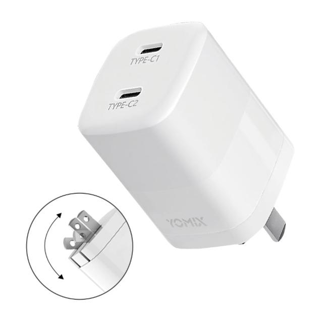 【YOMIX 優迷】45W GaN氮化鎵雙孔TYPE-C快充充電器(支援iPhone 17快充/插腳折疊式/安全充電/充電器/豆腐頭)