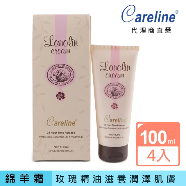 【Careline】綿羊霜含玫瑰精油及維他命E-4入組 100ml/瓶
