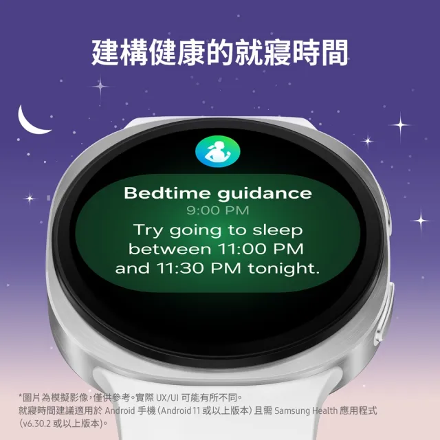 【Samsung 三星】Galaxy Watch8 BT 44mm智慧手錶(L330  不支援IOS系統)