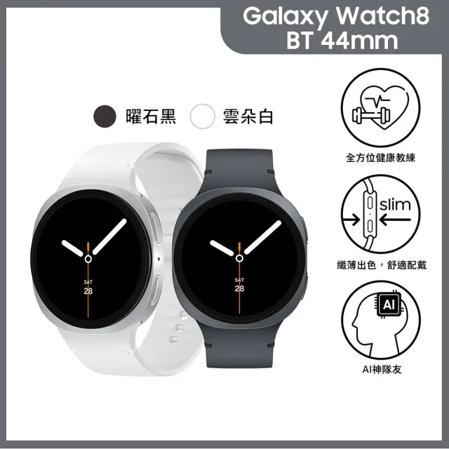 智慧手錶推薦_Samsung 三星Galaxy Watch8 BT