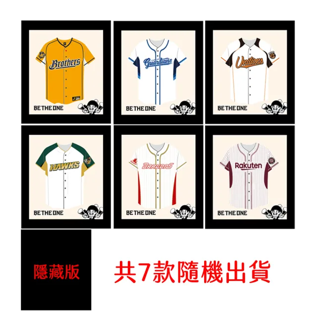 【乖乖】2026Homerun應援袋(椰子40g*2入+球衣裱框磁鐵*1/共七款隨機出貨)