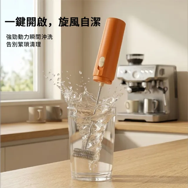 【kingkong】無線電動攪拌器 咖啡打泡器 304不銹鋼奶泡器（打蛋 拉花）