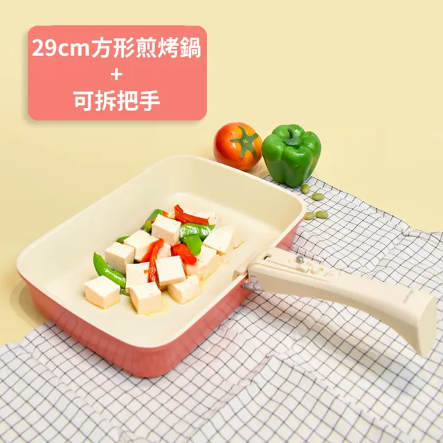 【Roichen】韓國製 29cm方型煎烤鍋+可拆把手(IH爐 全火源適用 露營 輕量鍋陶瓷塗層不沾鍋)