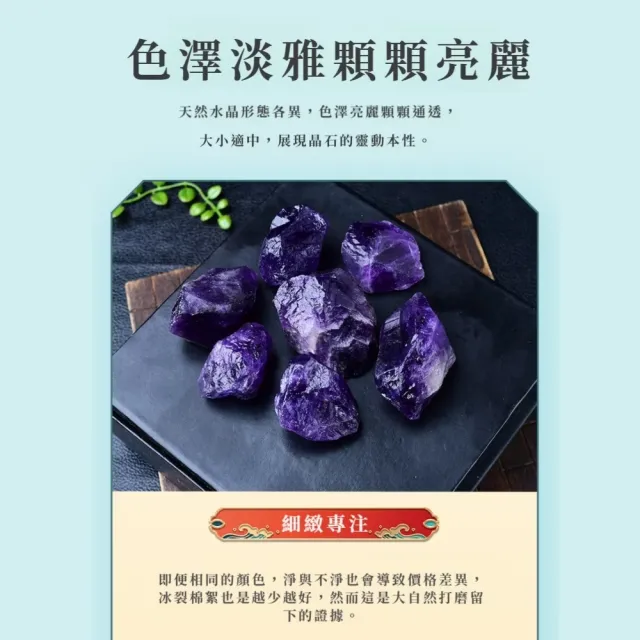 天然深紫水晶原石碎石開運擺件(3-5cm款 1000g 招財 避邪 鎮宅 風水擺設 聚財 消磁淨化 送禮)