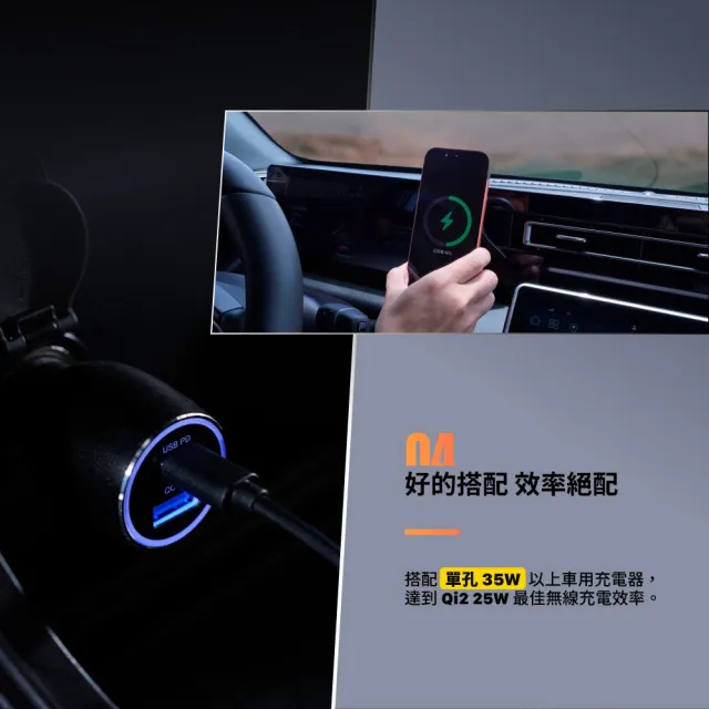 【ADAM 亞果元素】CQ2 Plus Qi2 25W 車用磁吸充電器/車充(MagSafe)