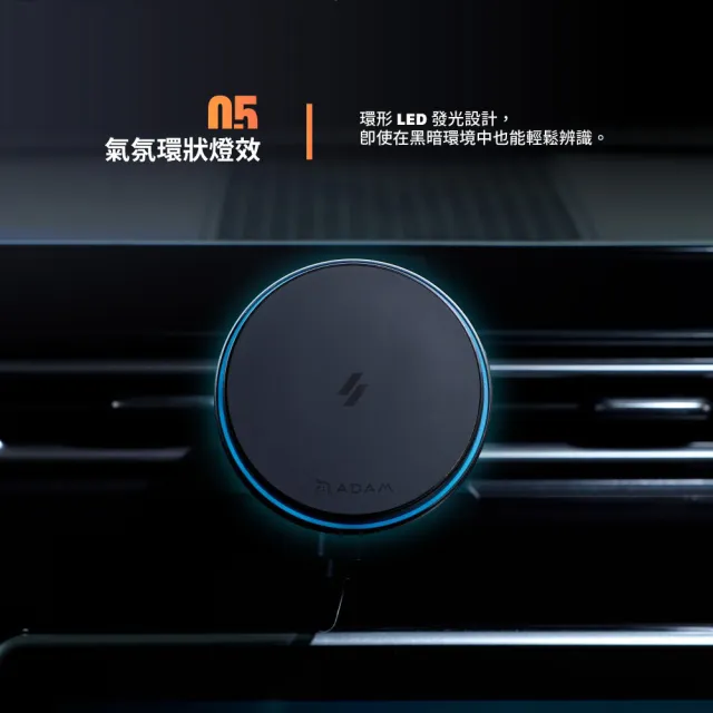 【ADAM 亞果元素】CQ2 Plus Qi2 25W 車用磁吸充電器/車充(MagSafe)