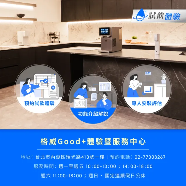 【OASIS】桌上型極沁冰溫瞬熱RO濾淨飲水機(冰河機/冰溫瞬熱/壓縮機製冷/免安裝/IF-301A)商品本身已含濾芯