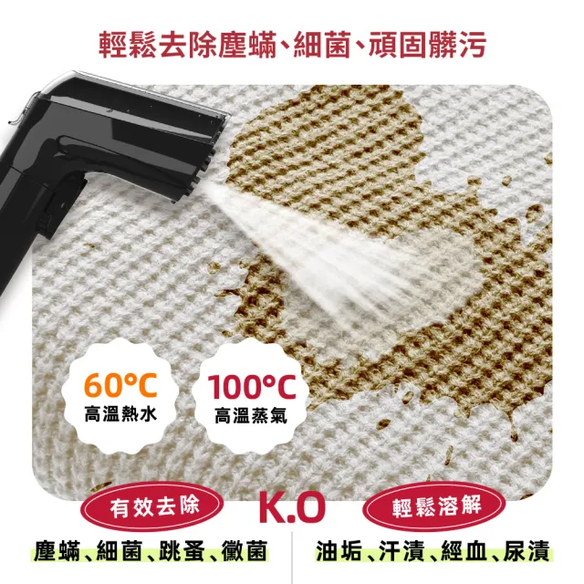 【DIKE】HCF510 淨速吸Vapor蒸氣織物清潔機(13kpa/去污/除蟎/殺菌)