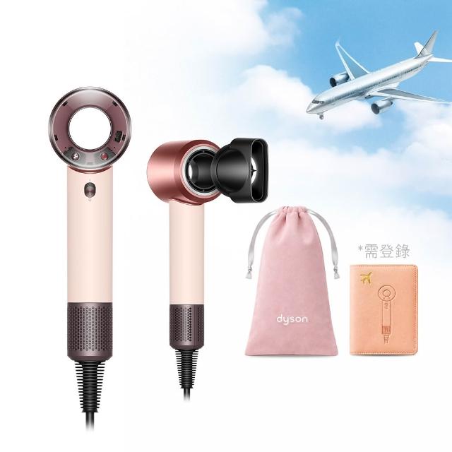 【dyson 戴森】HD19 Supersonic™ Travel 隨行吹風機 國際電壓吹風機 (新品上市/國際電壓/全球電壓)