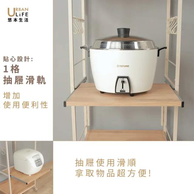 【URBAN LiFE 悠本生活】日式家用電器收納架(微波爐置物架、電器收納架、收納櫃、置物架)