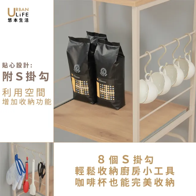 【URBAN LiFE 悠本生活】日式家用電器收納架(微波爐置物架、電器收納架、收納櫃、置物架)