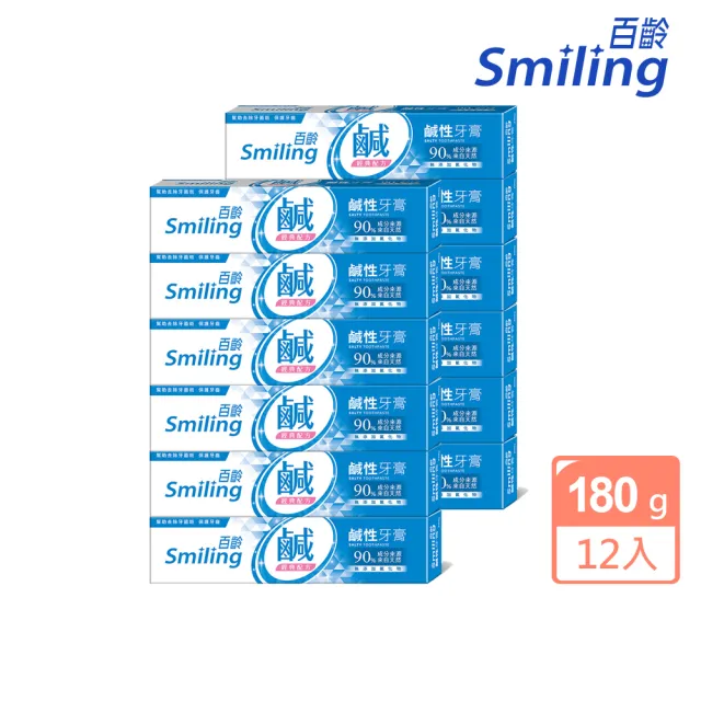 【Smiling 百齡】鹹性牙膏180g(12入)