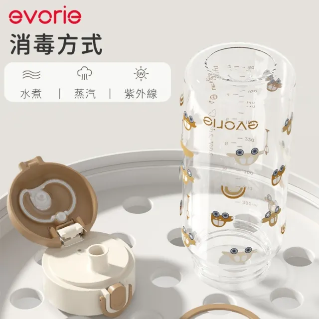 【Evorie】Tritan 380mL 兒童水杯2入組 直飲 / 吸管杯(幼兒水杯 兒童水壺 幼稚園水壺 微笑水杯)
