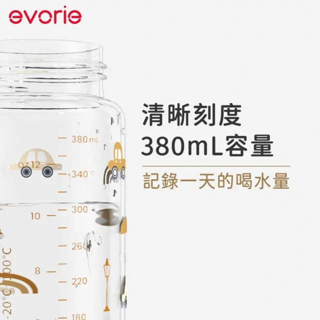 【Evorie】Tritan 380mL 兒童水杯2入組 直飲 / 吸管杯(幼兒水杯 兒童水壺 幼稚園水壺 微笑水杯)