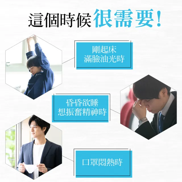 【GATSBY】潔面濕紙巾超值包42張入*4包(4款任選)