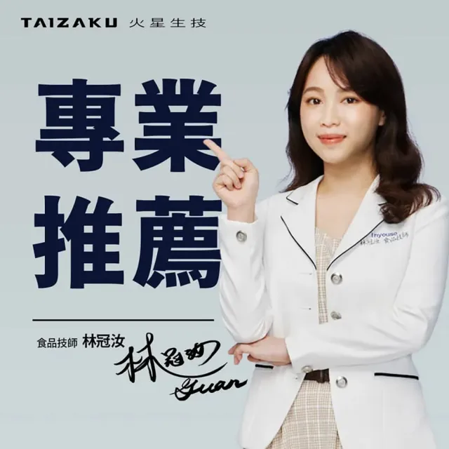 【TAIZAKU 火星生技】武倍魚油 2入組 60粒/盒(戰力提升x思緒清澈 精胺酸 瑪卡 鋅 BNN蕉護活性 男性保健)