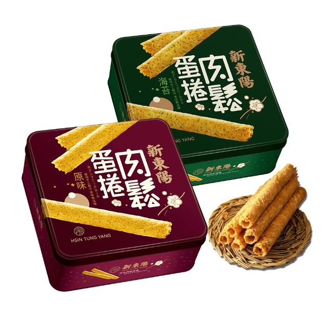 【新東陽】原味/海苔肉鬆蛋捲禮盒2盒組(贈提袋)