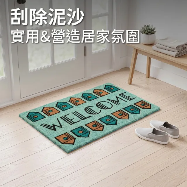 【Premier】英國 Filta椰子纖維地墊 歡迎回家60x40cm / 玄關地墊 門口地墊 踏腳墊