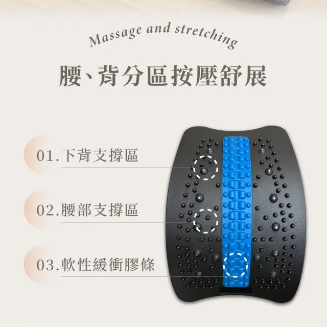【Beroso 倍麗森】寬版旋轉式磁石腰椎按摩拉背器 送舒緩布套C14(背部伸展器/頂腰板/展脊/拉筋/長輩禮物)
