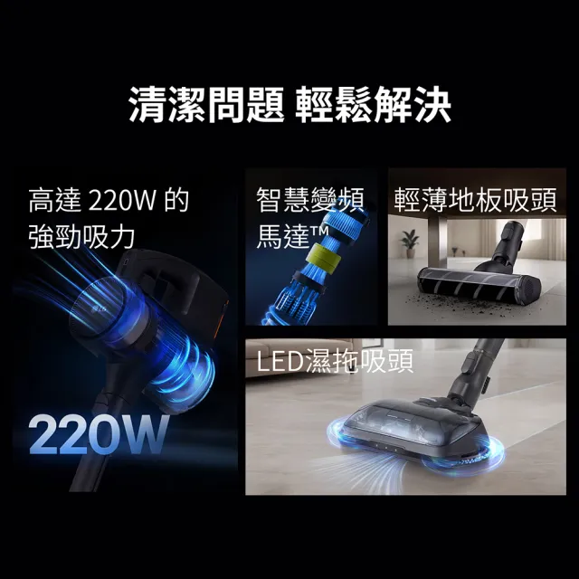 【LG 樂金】CordZero A9K+寵物家庭濕拖無線吸塵器A9K-MAXMOP3(強勁吸力/除蟎/一鍵集塵/充電收納立架)