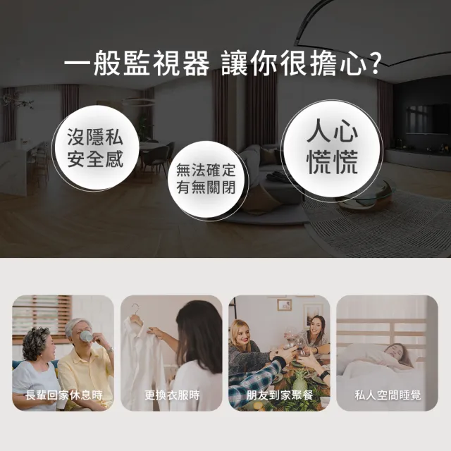 【FAMMIX 菲米斯】XF4 真2K 400萬畫素AI偵測旋臂式鏡頭WiFi攝影機/監視器(AI移動識別/可隱蔽鏡頭/遠端對講)