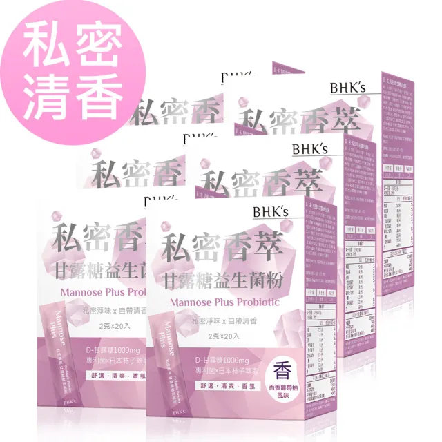 【BHK’s】私密香萃 甘露糖益生菌粉 6盒(2g/包;20包/盒)