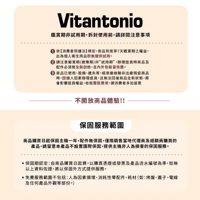 【Vitantonio】官方直營 小V 雞蛋仔&熱壓三明治機VEH-10B-I(象牙白)(嘖嘖爆品)(2026台灣初登場)