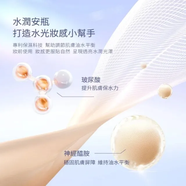 【SKINTIFIC】光澤氣墊(多色)11g