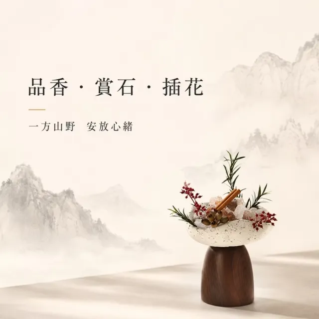 輕奢天然晶石香薰擴香禮盒(烏木檀香 招財開運 擴香原精 水晶擺件 精油  擴香 香氛)
