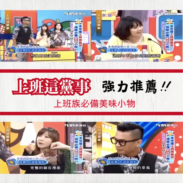 【果乾小弟】燕巢紅心芭樂乾 3包(伴手禮 台灣名產 暢銷冠軍 果乾 高纖)