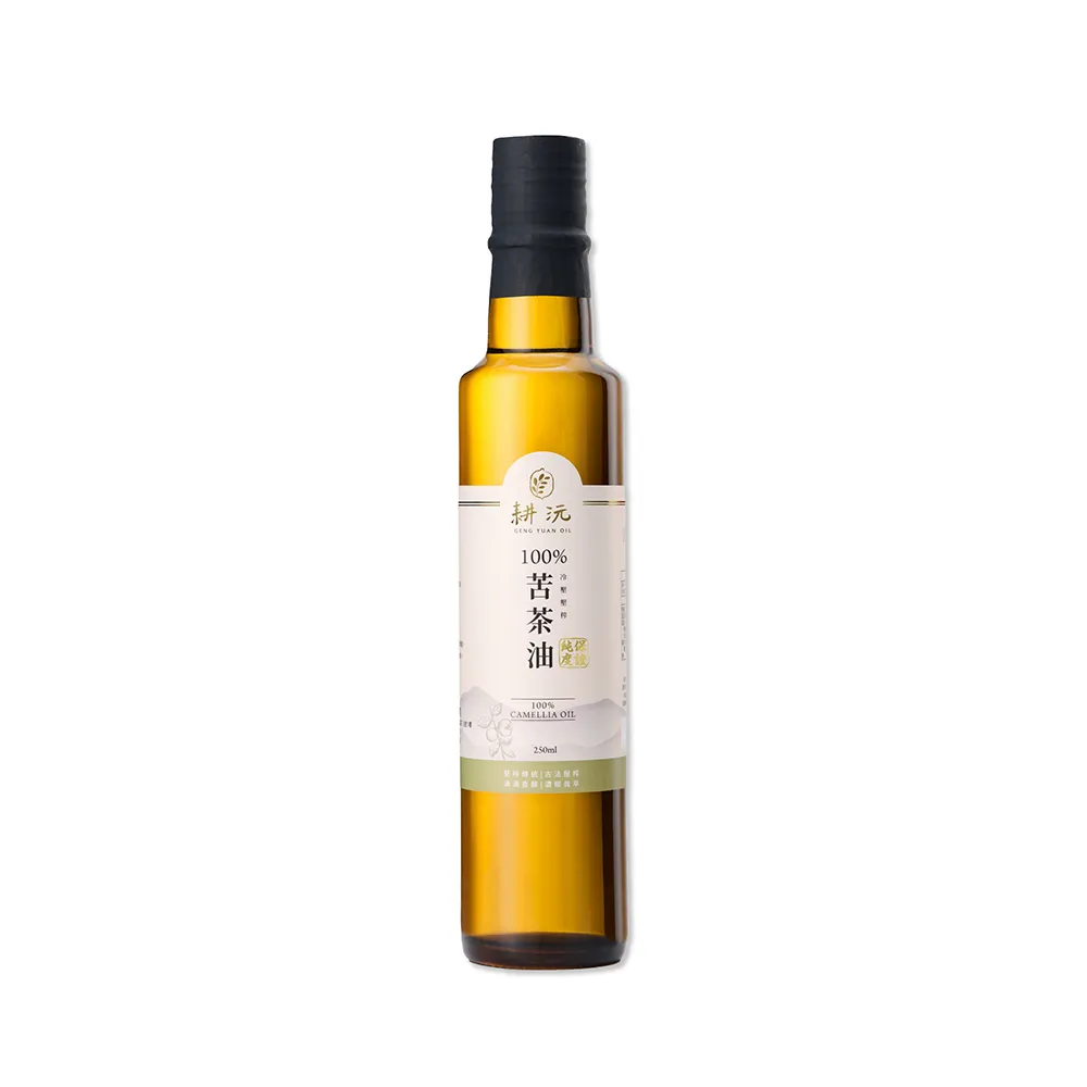【GENG YUAN 耕沅】耕沅100%冷壓壓榨苦茶油 250ml(苦茶油)