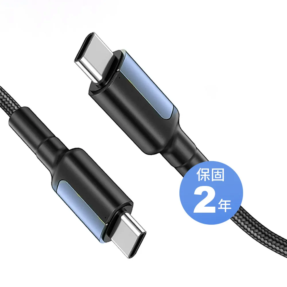 KUULAA Type-C to Type-C 充電線 PD 快充傳輸 3A - 2M - momo購物網 - 好評推薦 -2026年7月