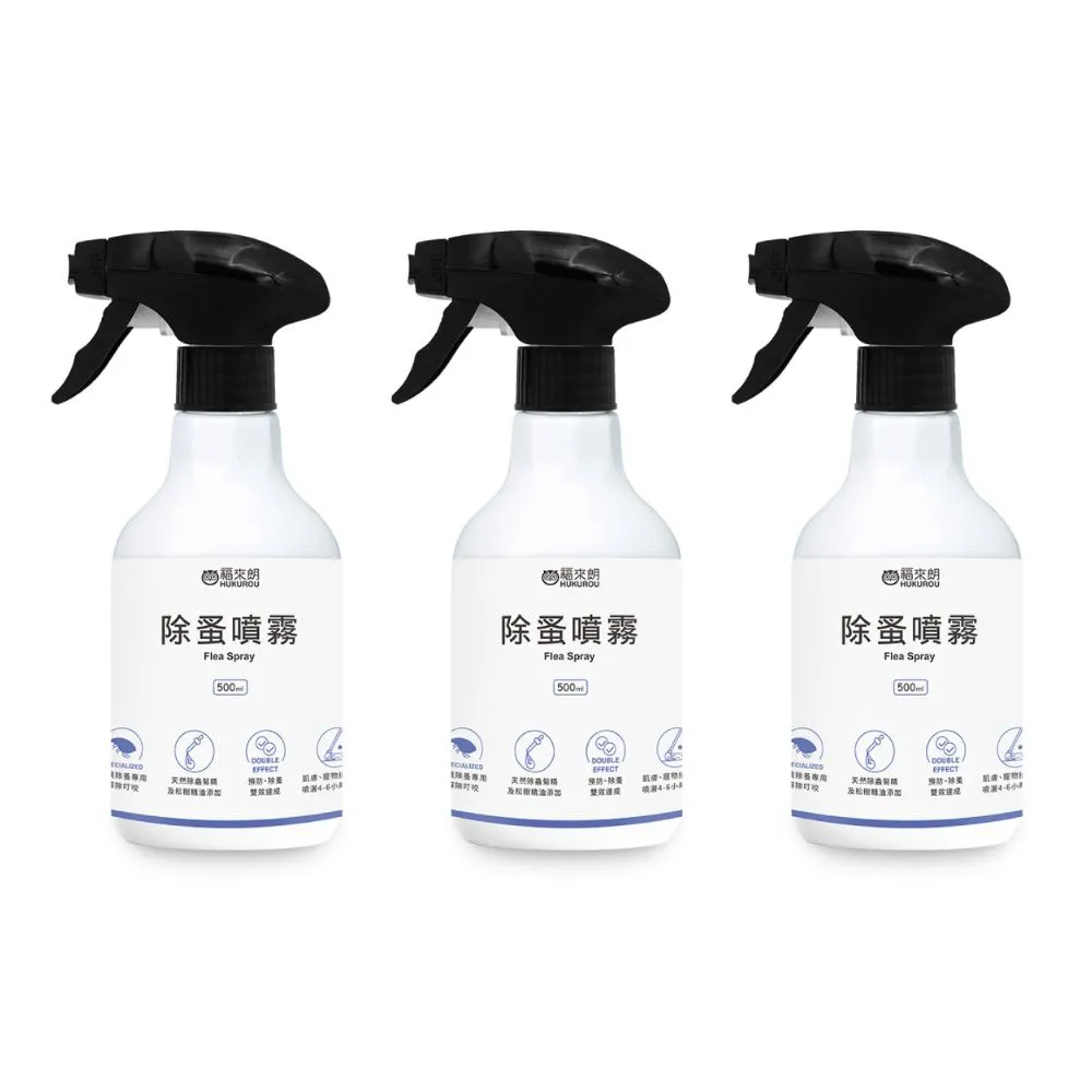 【福來朗】除蚤噴霧500ml_3入組 (天然除蟲菊|除蚤|殺蚤|跳蚤|居家防蚤|環境適用) - momo購物網 - 好評推薦 -2026年7月