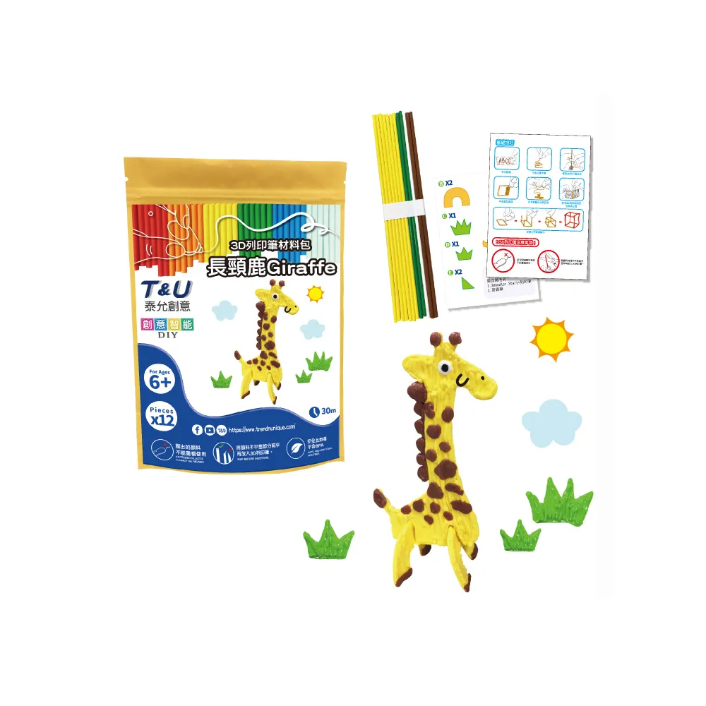 【T&U 泰允創意】3D列印筆材料包–長頸鹿Giraffe(DIY 手作 兒童玩具 3D) - momo購物網 - 好評推薦 -2026年7月