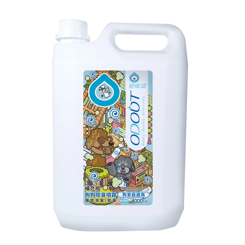 【ODOUT 臭味滾】狗狗除臭噴霧補充瓶4000ml-狗家庭適用(環境清潔/消臭/抑菌/除尿味/無香精)