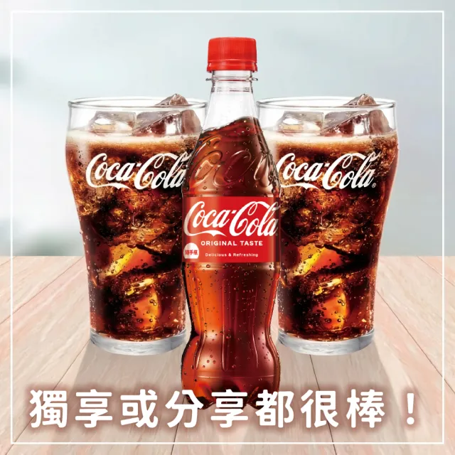 【Coca-Cola 可口可樂】寶特瓶435mlx2箱(共48入;24入/箱)