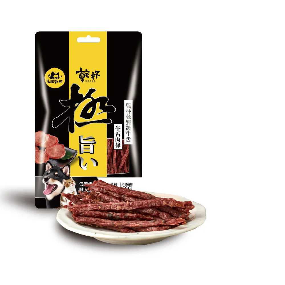 【KPet 毛孩乾杯】乾杯老饕級牛舌肉條50g/包(寵物零食 狗貓零食 肉乾 牛肉)