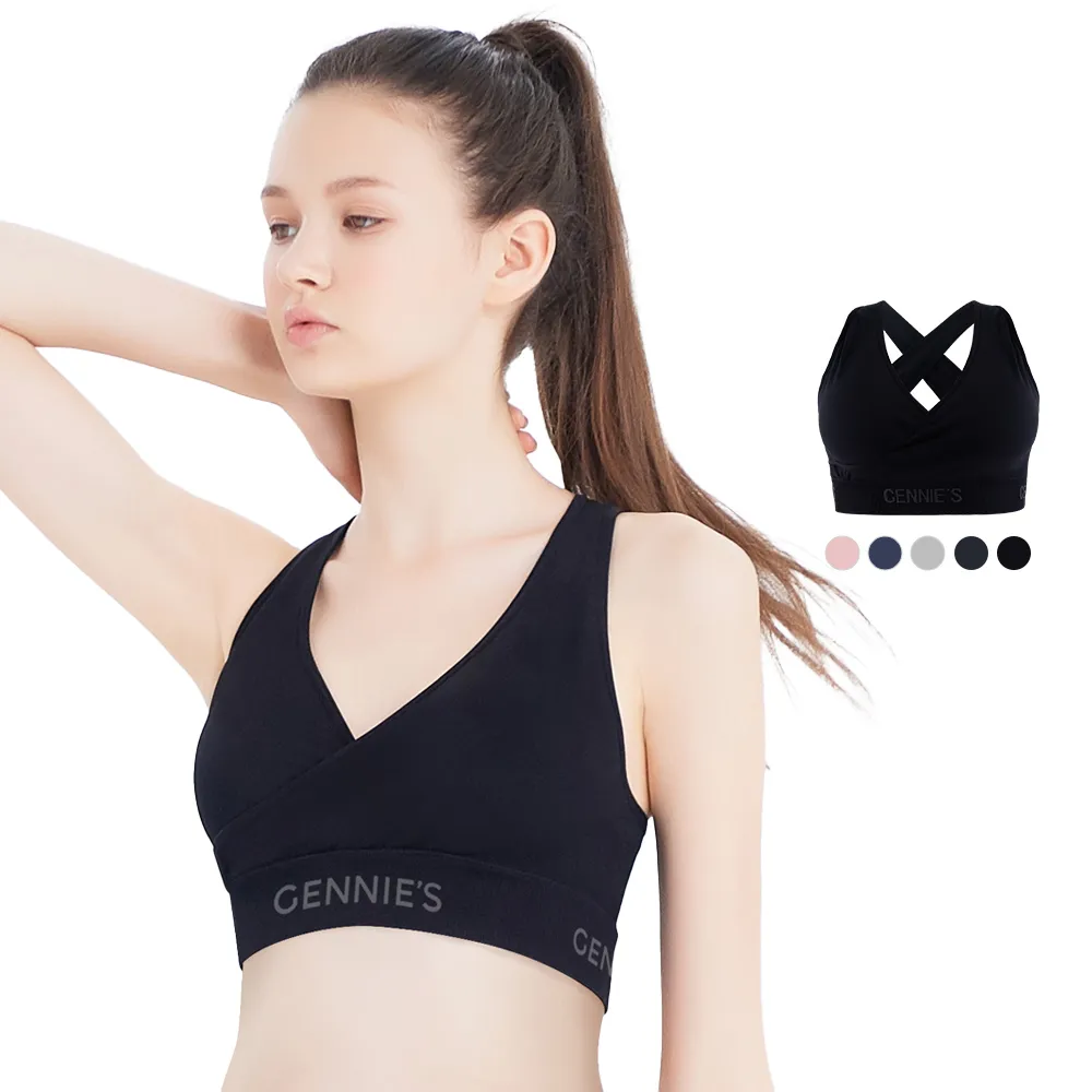 【Gennies 奇妮】3件組*哺乳內衣 AIR美型無鋼圈內衣 運動內衣(共5色)