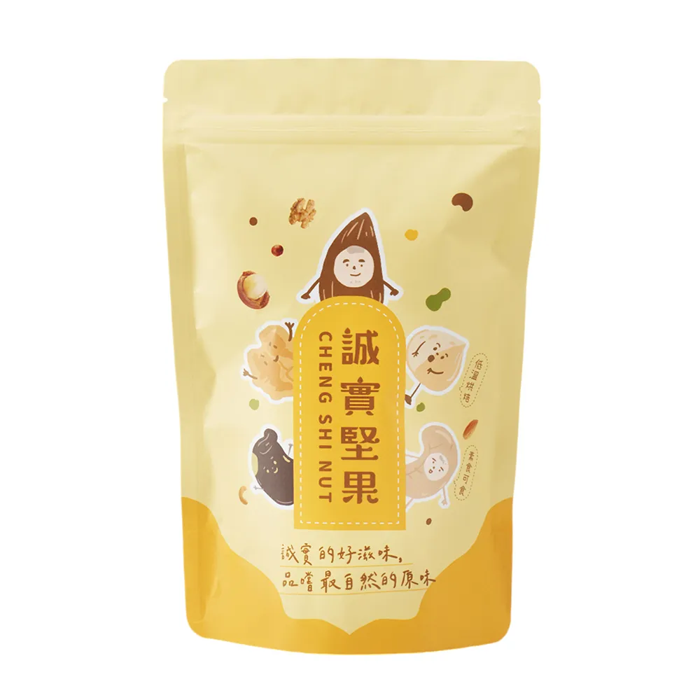【誠實堅果】原味夏威夷果300gx9包(夏威夷豆/天然堅果/零添加/無調味/低溫烘焙)
