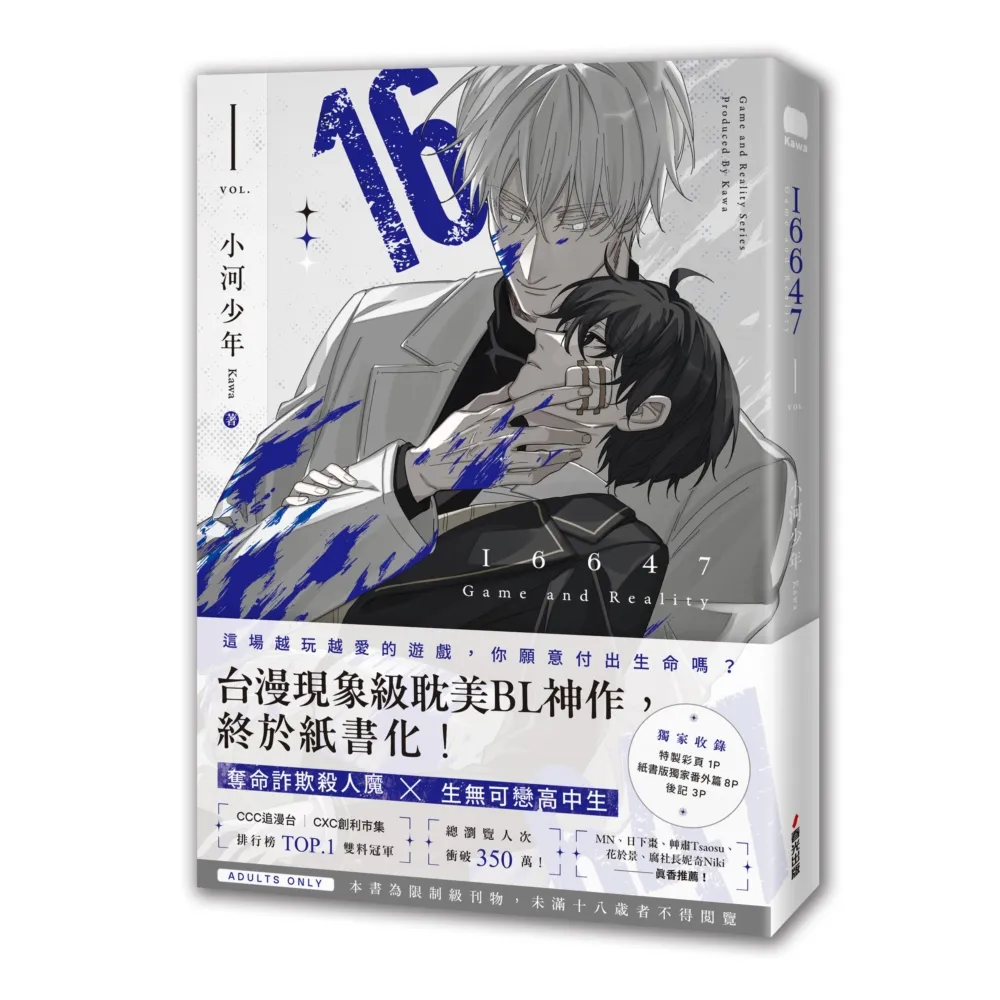 16647（1） - momo購物網- 好評推薦-2026年7月