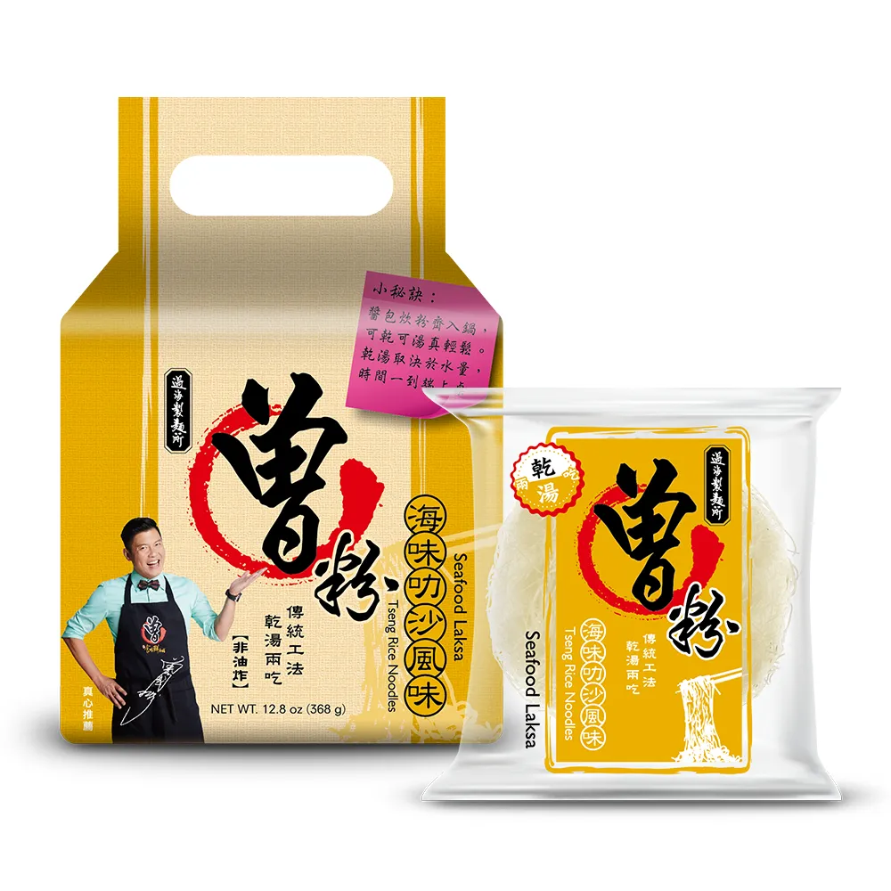 【PaMi 曾 粉】3袋-海味叻沙風味(4包/袋)